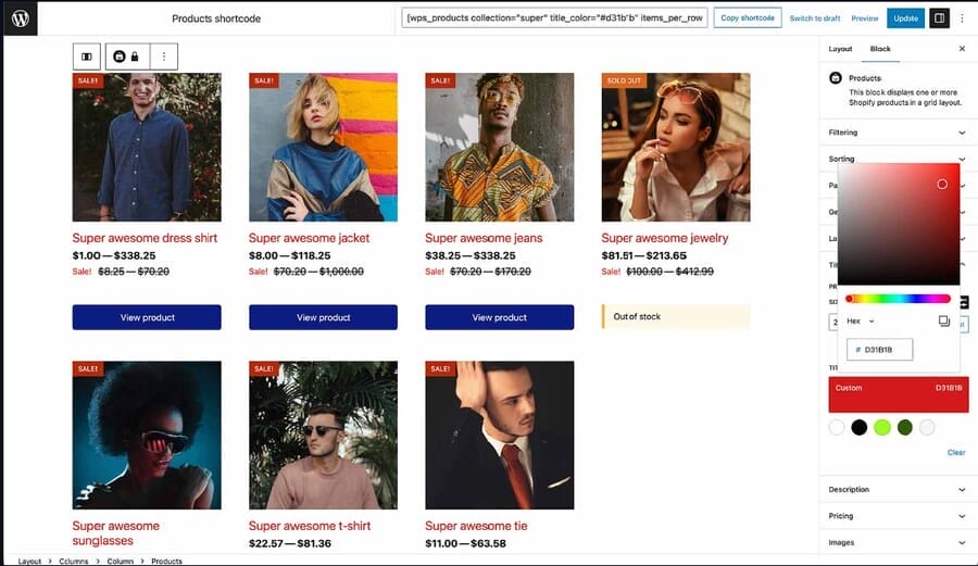 Wordpress screenshot
